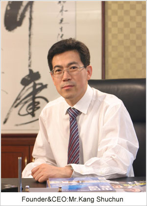 Founder&CEO:Mr.Kang Shuchun